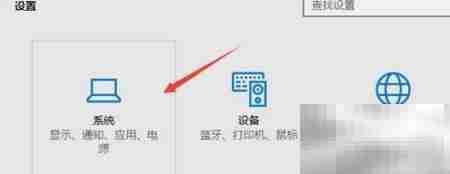Win10虚拟桌面设置技巧