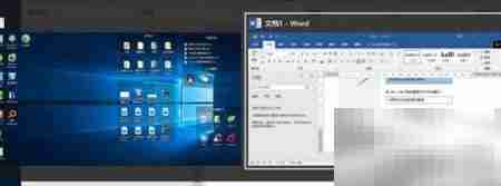 Win10虚拟桌面设置技巧