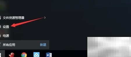 Win10虚拟桌面设置教程详解