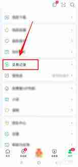超市管理系统案例中第一步如何开始