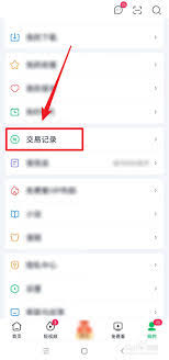 超市管理系统第一步怎么操作？