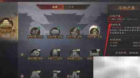 提升石料产量技巧