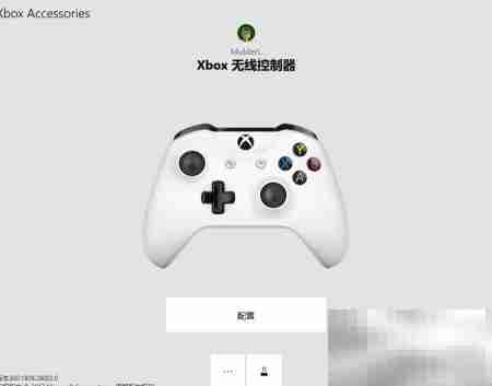 更新Xbox手柄固件指南