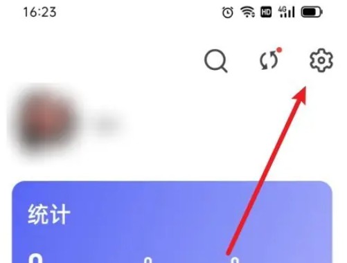 反思日记app怎么调文字比例