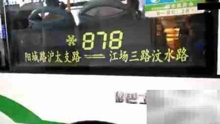 上海公交之最盘点