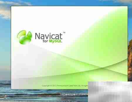 如何导入SQL文件到MySQL