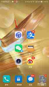 华为音乐如何分享歌曲