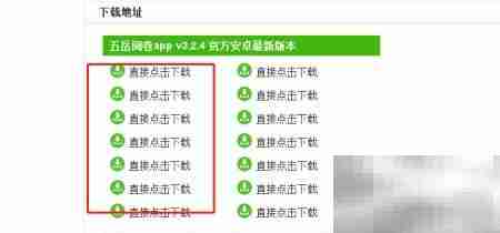五岳阅卷手机版下载