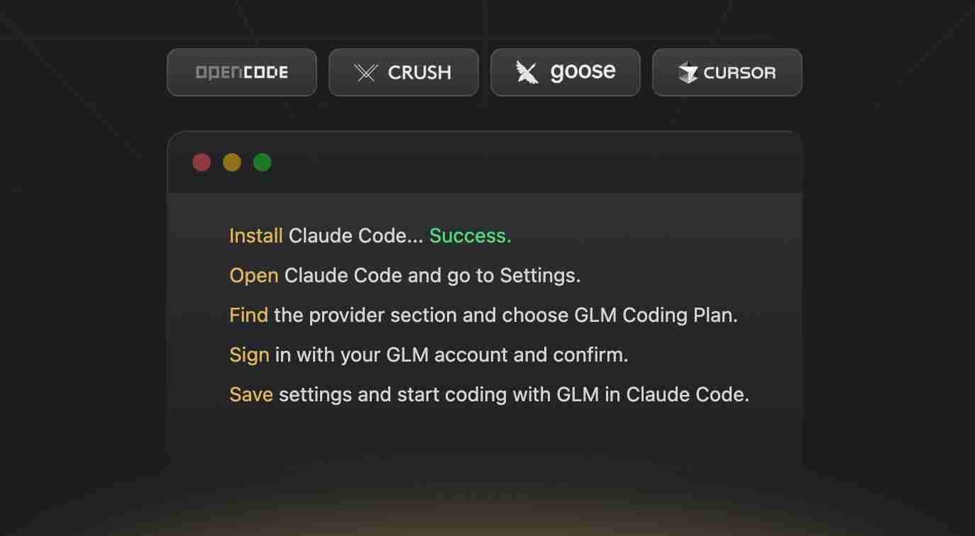 国产大模型新高地:GLM-4.7发布,代码生成登顶开源界
