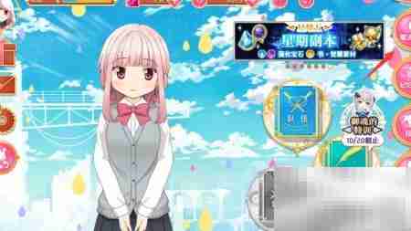 魔法纪录升级攻略