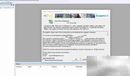 Aspen V11安装指南