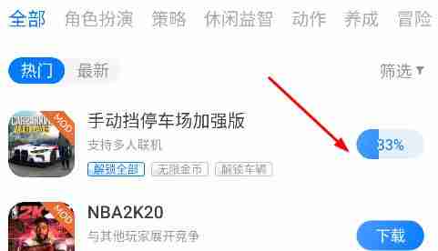 魔玩助手app怎么安装游戏-游戏安装步骤