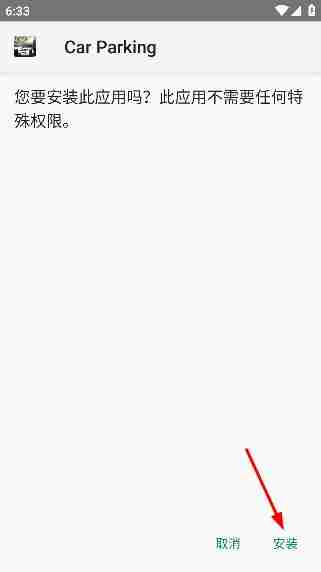 魔玩助手app怎么安装游戏-游戏安装步骤
