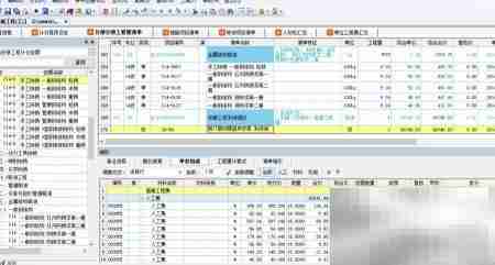 新点计价：采暖调试费记取