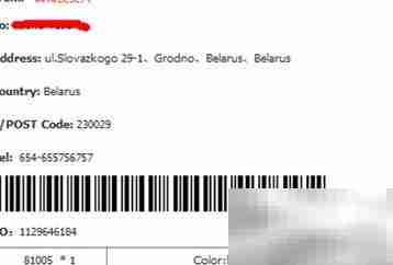 速卖通打单软件新功能上线