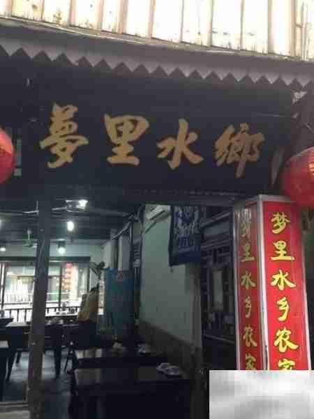 西塘古镇游玩全攻略