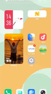 vivo经典桌面切换教程及方法解析