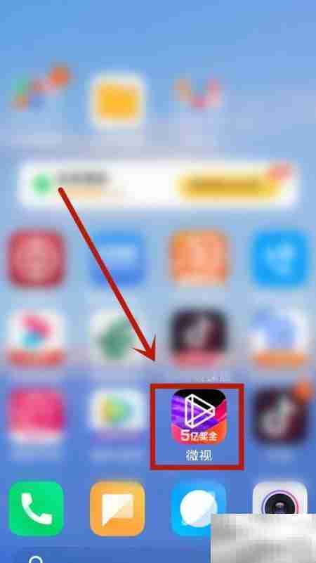 腾讯微视隐私保护指南