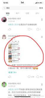 Soul被拉黑如何解封？快速恢复方法分享