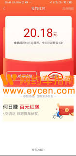 哈啰app解绑银行卡步骤详解