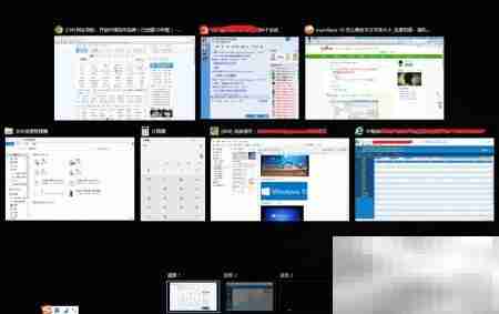 Win10虚拟桌面高效使用技巧