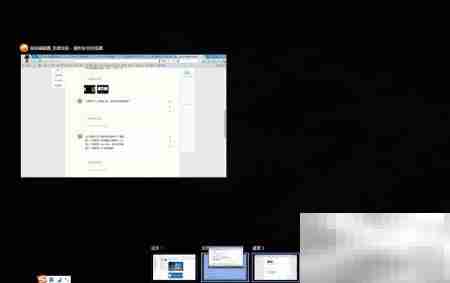 Win10虚拟桌面高效使用技巧