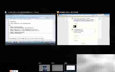 Win10虚拟桌面高效使用技巧
