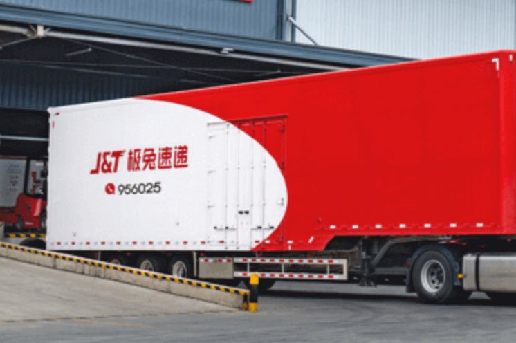 极兔快递单号查询步骤详解