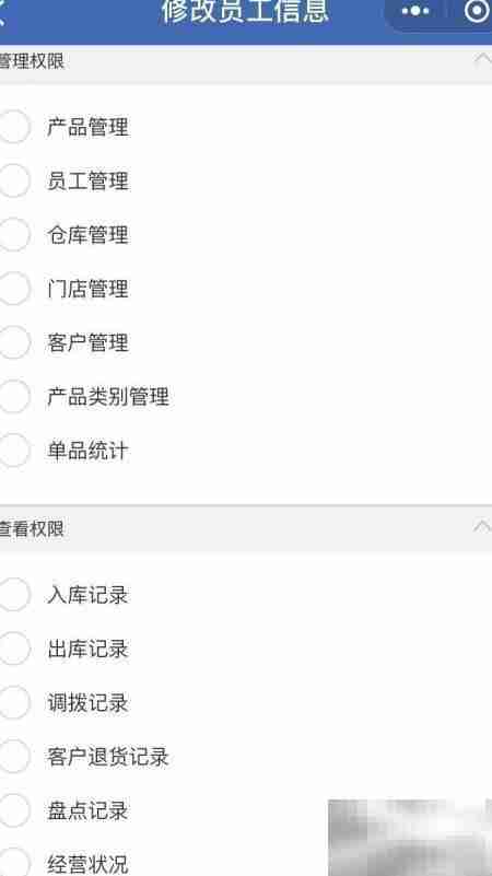 小企业财务软件推荐