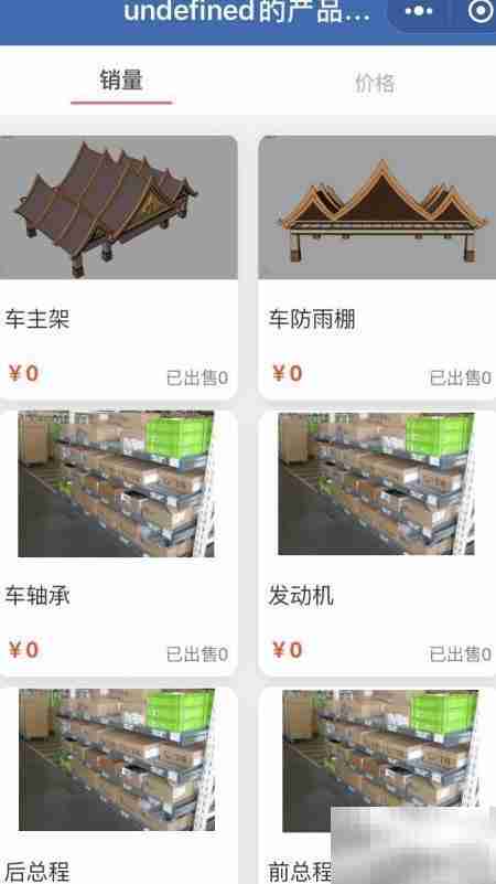 小企业财务软件推荐