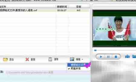 SWF转AVI方法指南