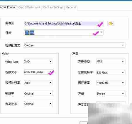 SWF转AVI方法指南
