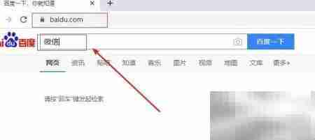 微信QQ官方下载指南