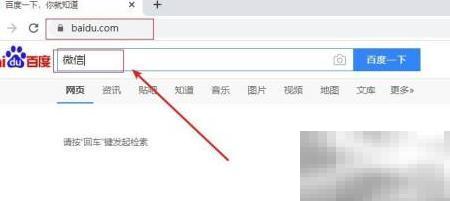 微信QQ官方下载渠道及方法