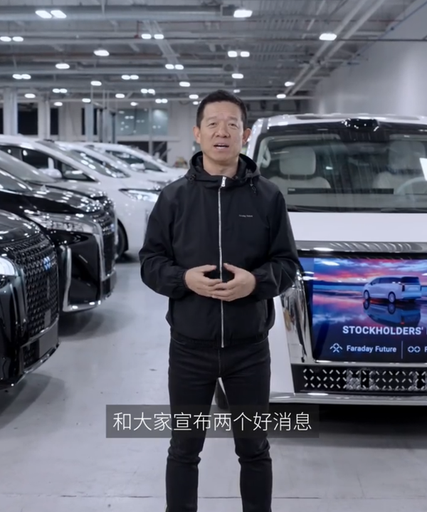 贾跃亭宣布：AIxC公司以1000万美元认购FFAI股票