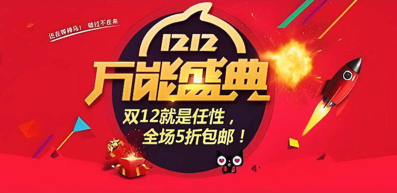 京东双12汽车置换补贴怎么领