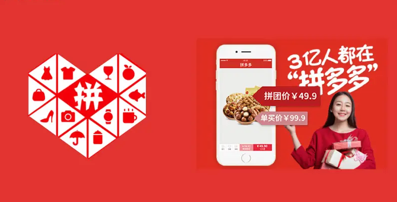 拼多多被商家骗钱怎么报案