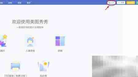 照片变闪图:简单几步搞定