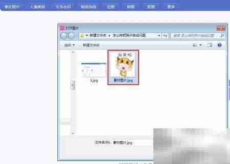 照片变闪图:简单几步搞定