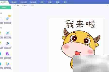 照片变闪图:简单几步搞定