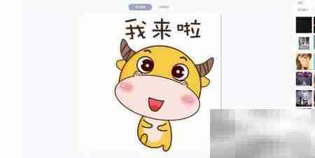 照片变闪图:简单几步搞定