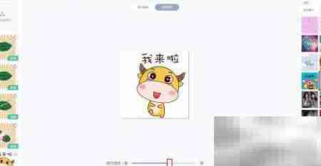 照片变闪图:简单几步搞定