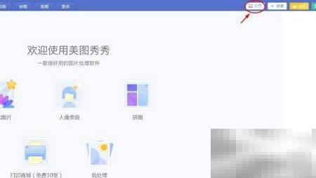 照片转闪图教程：三步快速制作