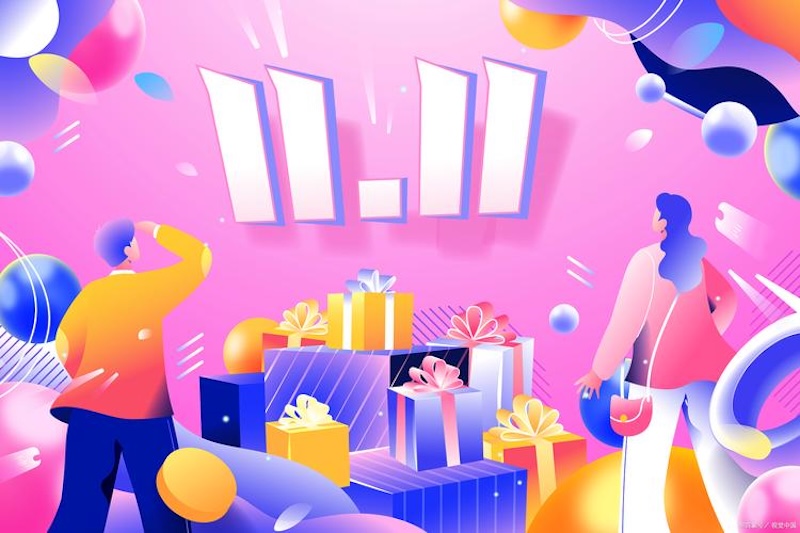 京东双十一定金能退吗？规则全解析