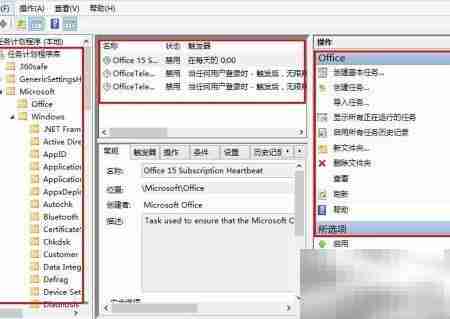 电脑任务计划管理技巧