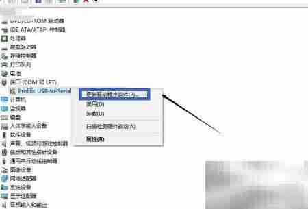 Win10 Prolific串口驱动安装