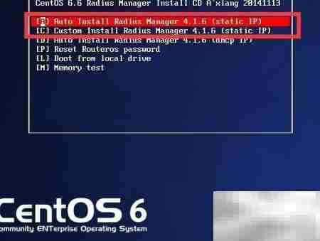 Radius Manager 4.1.6安装指南