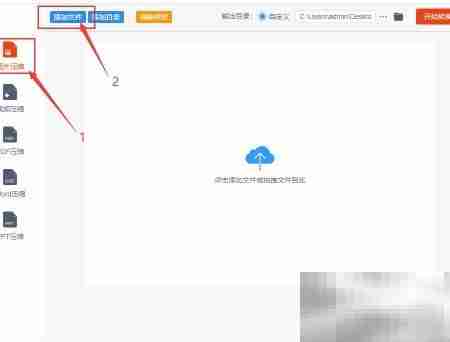 图片太大？教你快速缩小MB