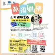 如何申请德龙免费会员