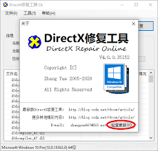 DirectX修复工具如何检测显卡驱动